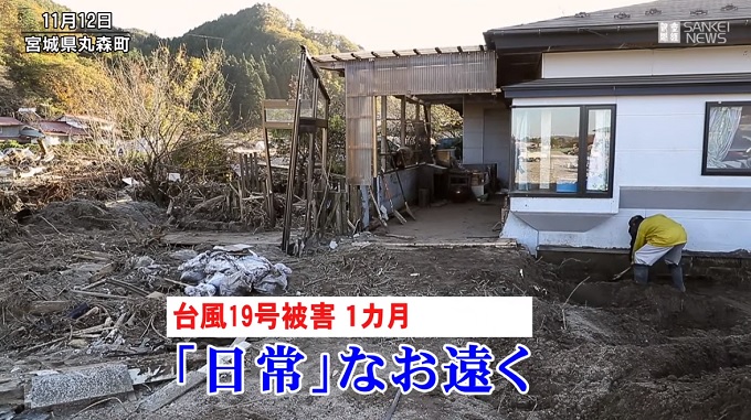 今年の台風被害拡大は先人の教えを軽視した結果だ！ 「住んではいけない土地」の見分け方4つを伝授、東京は地価暴落か!?の画像1