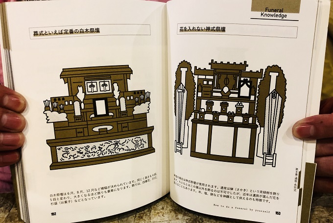 3万円で葬式が出せるDIY葬儀を徹底解説『DIY葬儀ハンドブック』著者インタビュー! 遺体の処置、運搬、棺桶、骨壷の選び方までの画像3