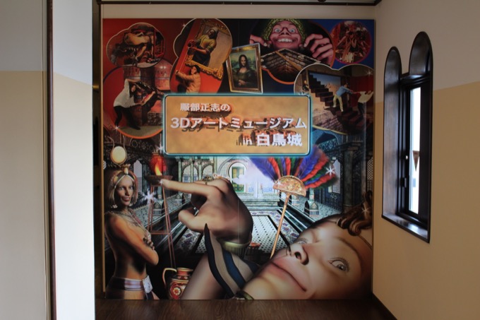 「入ると変な気持ちになる…」日本屈指の奇妙なテーマパーク「太陽公園」に村田らむが潜入！の画像25