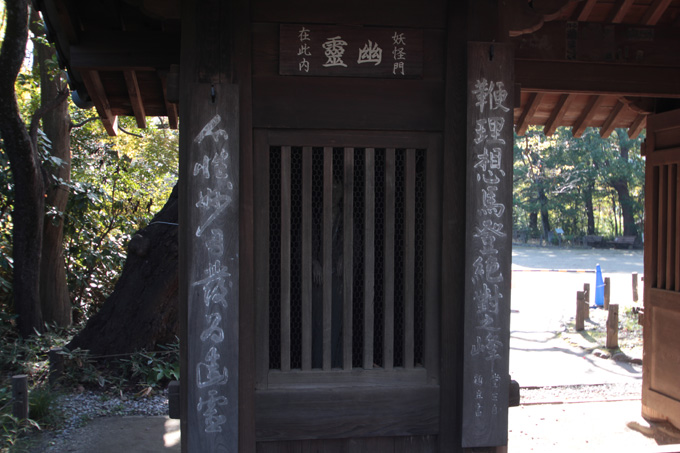 妖怪、天狗、幽霊…超不思議な中野区「哲学堂公園」が面白すぎる！ 心霊「首無しライダー」も出る!?の画像4