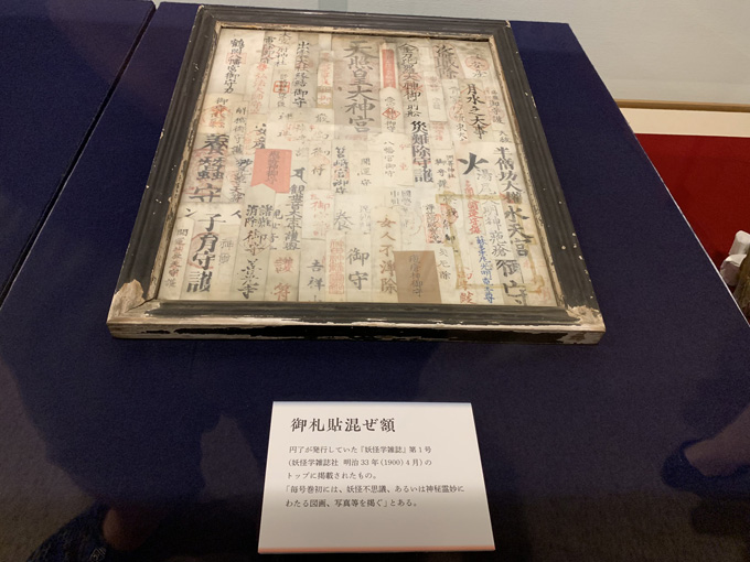 妖怪、天狗、幽霊…超不思議な中野区「哲学堂公園」が面白すぎる! 心霊「首無しライダー」も出る!?の画像9