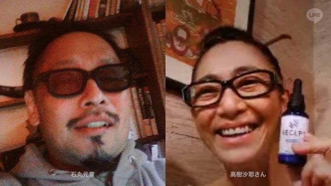 今年の「大麻ニュース・ベスト10」ランキング発表！ 高樹沙耶×石丸元章が選ぶ、ディープなマリファナ情報まとめ！の画像1