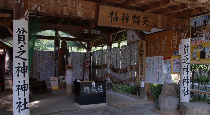 ご利益だらけの「貧乏神神社」に潜入！ 奇妙な参拝法、濃すぎる祭主…「貧乏神さん、さようならー!!」の画像1