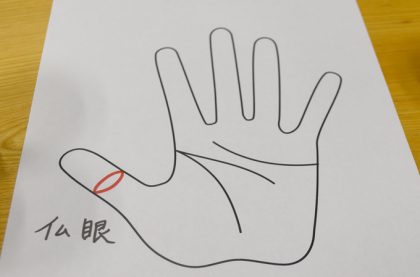 「日本最恐の心霊トンネル4つ」島田秀平が暴露! 実際にロケで事故体験…ガチ心霊写真も公開!の画像8