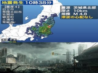 12月8～10日に巨大地震発生か!? 地球の自転加速、晴れと曇りの日は特に注意を！ 頭痛・めまいも発生！