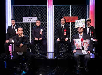 大晦日『緊急検証！第6回紅白オカルト合戦』で明かされる2020年の戦慄予言とは!? 出演者を問い詰めた岸明日香にもヤバすぎる異変…!!の画像12