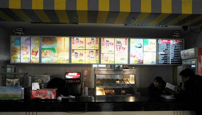 中国のパクリ・バーガーショップ「マックタッキー」に潜入! 衣から苦い油がジュー、ポテトからは科学薬品臭…中国人「すごく美味しい」の画像2