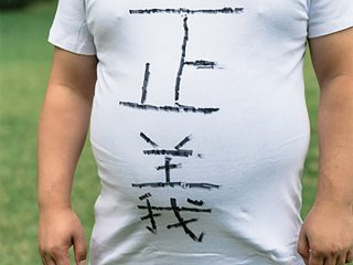 夢の「やせ薬」実現が間近か！ 食欲を抑える脳内神経回路が米大学研究で特定される！ すべての中毒症状に効果あり!?