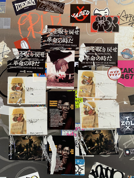 新宿歌舞伎町の「激ヤバの貼り紙」を一挙公開! 殺害予告、美熟女と…村田らむが厳選!の画像15