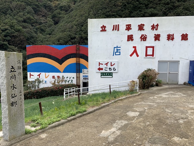 イク時の声ベスト順位&ペニスをドリルのように口にねじ込み……淡路島の激ヤバ秘宝館、通称「ナゾのパラダイス」に村田らむが潜入！の画像7