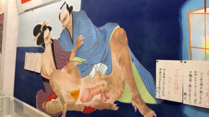 イク時の声ベスト順位&ペニスをドリルのように口にねじ込み……淡路島の激ヤバ秘宝館、通称「ナゾのパラダイス」に村田らむが潜入！の画像10