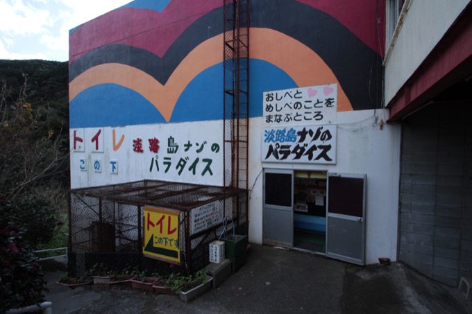 イク時の声ベスト順位&ペニスをドリルのように口にねじ込み……淡路島の激ヤバ秘宝館、通称「ナゾのパラダイス」に村田らむが潜入！の画像8