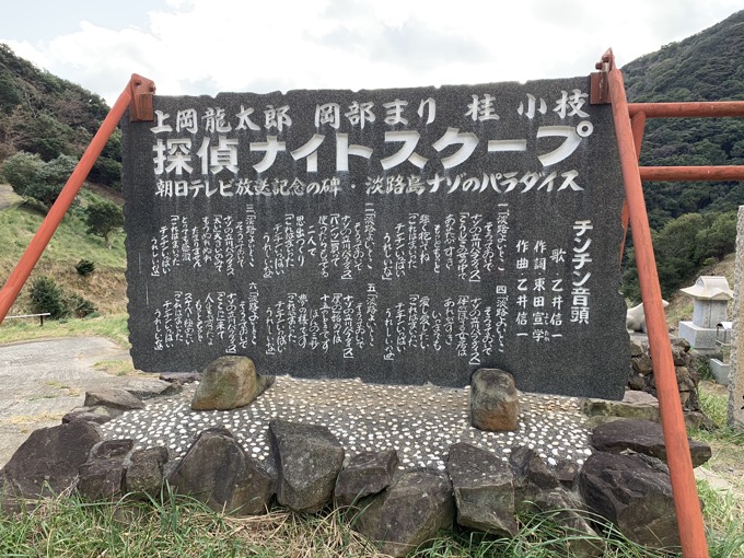 イク時の声ベスト順位&ペニスをドリルのように口にねじ込み……淡路島の激ヤバ秘宝館、通称「ナゾのパラダイス」に村田らむが潜入！の画像4