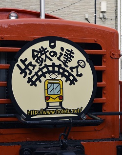 究極の鉄道マニア、自宅に10t機関車を設置! 歩鉄の達人の濃すぎるイベント情報もの画像3