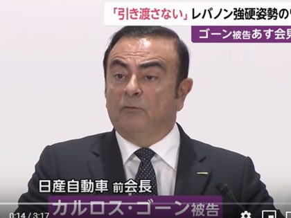 「カルロス・ゴーンの大誤算、彼は日本に戻る」イラン米国の第三次世界大戦でレバノンが戦地、ミサイルの雨が降る！の画像1