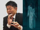 絶対に行ってはいけない「最強の心霊スポット3つ」島田秀平が厳選! 肩にぶら下る女の霊、森の中の白髪の遺体…!?