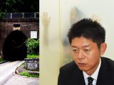 「日本最恐の心霊トンネル4つ」島田秀平が暴露! 実際にロケで事故体験…ガチ心霊写真も公開!