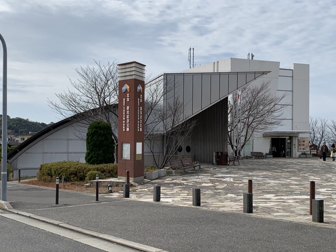 地震の凄まじさと脅威を取材！ 阪神大震災が起きた時のママ残した恐怖の断層、311体験施設も…村田らむが北淡震災記念公園に潜入！の画像1