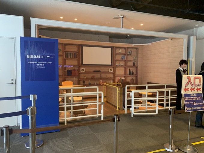 地震の凄まじさと脅威を取材！ 阪神大震災が起きた時のママ残した恐怖の断層、311体験施設も…村田らむが北淡震災記念公園に潜入！の画像12