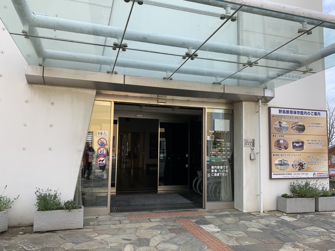 地震の凄まじさと脅威を取材！ 阪神大震災が起きた時のママ残した恐怖の断層、311体験施設も…村田らむが北淡震災記念公園に潜入！の画像2