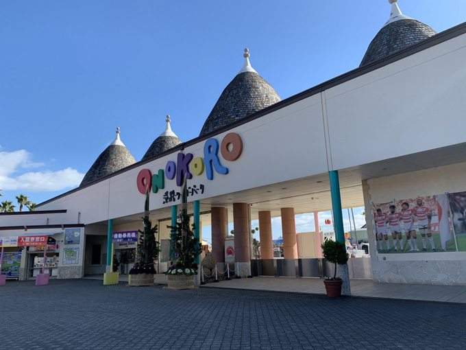 「おのころ島神社→淡路ワールドパークONOKORO」淡路島を村田らむが満喫！ ボリビアのまじない人形から立体迷路まで！の画像7