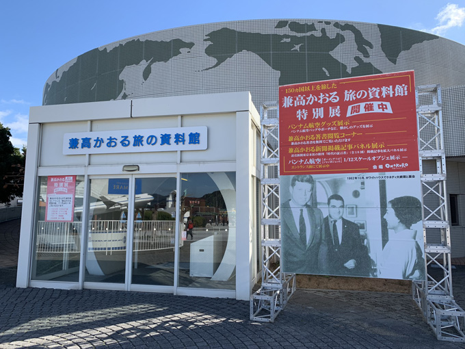 「おのころ島神社→淡路ワールドパークONOKORO」淡路島を村田らむが満喫! ボリビアのまじない人形から立体迷路まで!の画像21