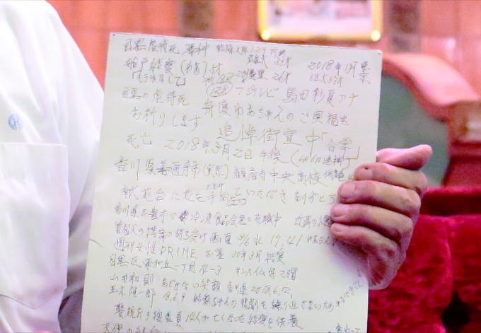 目黒虐待死・結愛ちゃんの遺影を抱え、ディズニーランドで遊んだ右翼を取材！「ダメなら街宣カーで官邸に特攻」の画像5