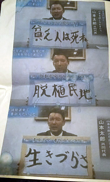 安倍晋三の字が癖がありすぎて性格もヤバい！ 筆跡から隠れた本性を読み取る方法とは!?（インタビュー）の画像4