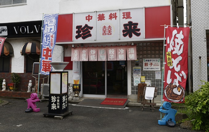 【うまい】幻の名店「札幌ラーメンピリカ」が大復活！餃子10個で200円、爆安絶品「味噌コーンラーメン」は今すぐ食べろ！の画像4