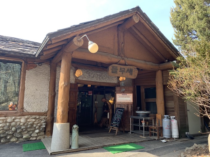 韓国「おちんちんレストラン」に村田らむが潜入!ビックリするくらい男根だらけで素晴らしすぎた!の画像20