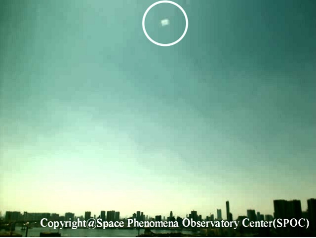 THIS IS REAL! 東京湾上空に謎の「ブラックマンタUFO」連続出現! 尻尾までハッキリ… 衝撃映像!の画像11