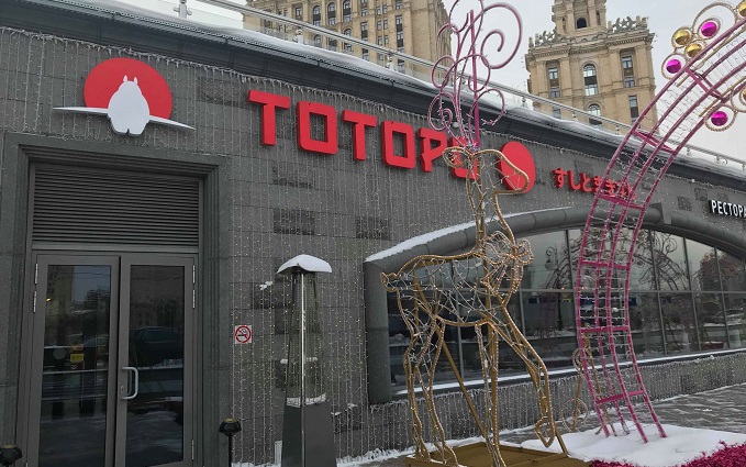 ロシアのパクリ和食レストラン「トトロ」に潜入！ コスプレ美女が…著作権ガン無視も、味はピカイチの画像1