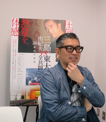 「三島由紀夫はなぜ割腹自殺したのか?」昭和最大のミステリーに迫った映画監督がたどり着いた真実とは!? 関係者たちの衝撃暴露の画像4