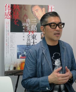 「三島由紀夫はなぜ割腹自殺したのか?」昭和最大のミステリーに迫った映画監督がたどり着いた真実とは!? 関係者たちの衝撃暴露の画像7