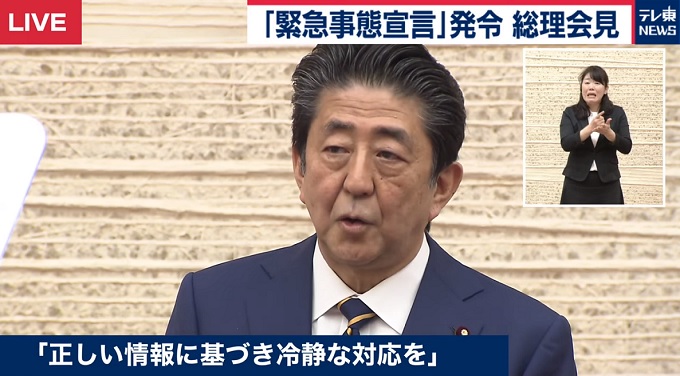 新型コロナ感染者はなぜ「緊急事態宣言」後に激増したのか？ CSIS、小池の裏取引、生物兵器… 真の理由を現職議員と学者に直撃！の画像2