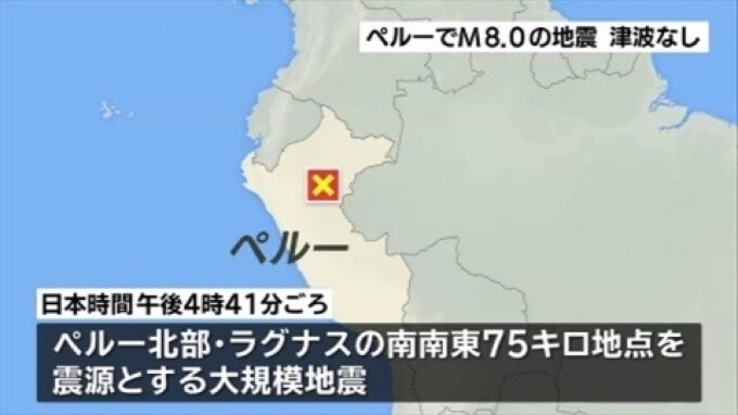 【緊急・地震予言】5月中に千葉沖を震源とするM8クラスの巨大地震発生か!? 1年前に時空が日本人に警告、数字の5に要注意!の画像4