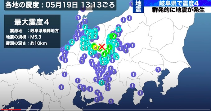 【地震予知】今日5月20日に大地震発生!? 5-1-5、4-1-4、3-1-3の法則、2014年の御嶽山噴火も関係？の画像1