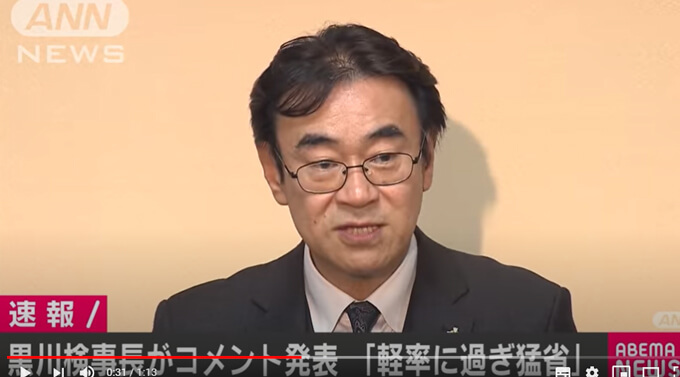 黒川検事長、反社から現金を受け取り事件もみ消し!? 賭けマージャンを上回るもう一つの疑惑とは？の画像1