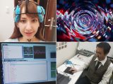 波動測定器「メタトロン」体験レポート!! 波動が全臓器を通過し… 壮絶&至極の50分、身体に起きたヤバすぎる変化とは!?