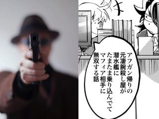 映画やドラマの「銃で撃たれた時の描写」は間違いだらけ！ 本当に食らった時のダメージとは？【今日からドヤれる理科知識マンガ】