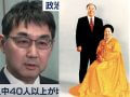 河井夫妻逮捕の裏に「統一教会」の陰謀か!? 評論家が指摘、黒川元検事長逮捕にも関与、内閣もカルトまみれか!?