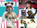 日本橋三越×TOCANA×河崎実! 空前絶後のコラボで送る宇宙最強映画『メグ・ライオン』9月4日より全国ロードショー決定!!