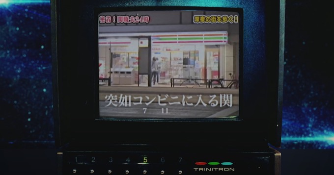 【予言】7月11日に巨大地震か複合災害!? イルミナティカード再び…Mr.都市伝説・関暁夫も警告!?の画像5