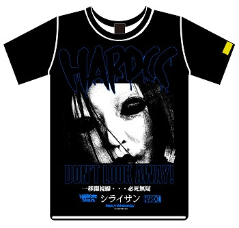 目を逸らしたら眼球が破裂して死ぬ… 最恐にヤバいTシャツプレゼント!! 映画『シライサン』とハードコアチョコレートのコラボ!の画像5