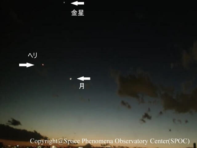 【永久保存版】フェイクUFO写真のあるあるをプロが完全解説!「騒ぐ前にチェックすべき項目」宇宙現象観測所の所長が怒りの寄稿の画像1