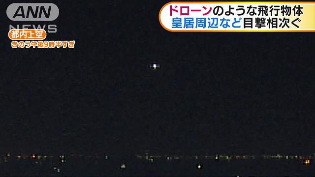 【永久保存版】フェイクUFO写真のあるあるをプロが完全解説!「騒ぐ前にチェックすべき項目」宇宙現象観測所の所長が怒りの寄稿の画像11