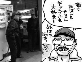 「ホームレスと酒」の深刻すぎる関係！「缶酎ハイとシャブは同じ」「どうで死ぬから、好きに飲ませろ」衝撃発言を村田らむが収集！