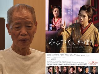 「8月25日に来る予定だった巨大地震」を止めた男・角川春樹インタビュー！ 新作映画『みをつくし料理帖』とコロナ予言を語る！