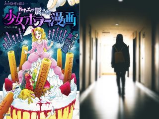 「数十年も引きずる」トラウマ級に怖い“少女ホラー漫画”を編集者が紹介！ 「悪魔（デイモス）の花嫁」や「海の闇、月の影」…95人惨殺も！