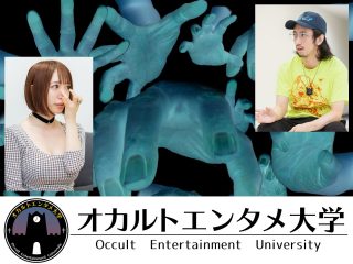 今話題の怪談師・田中俊行が「絶対に聞いてはいけない」最恐の怪談2つを暴露！ 清水あいりが取り乱して大号泣!!